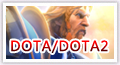DOTA/DOTA2